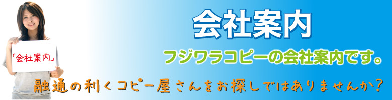 オンデマンド印刷案内